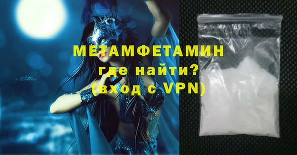 MDMA Богородск